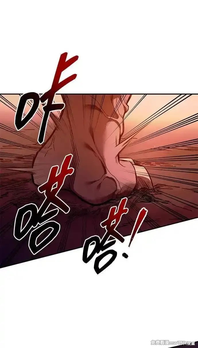 成为塔防游戏里的暴君漫画99话