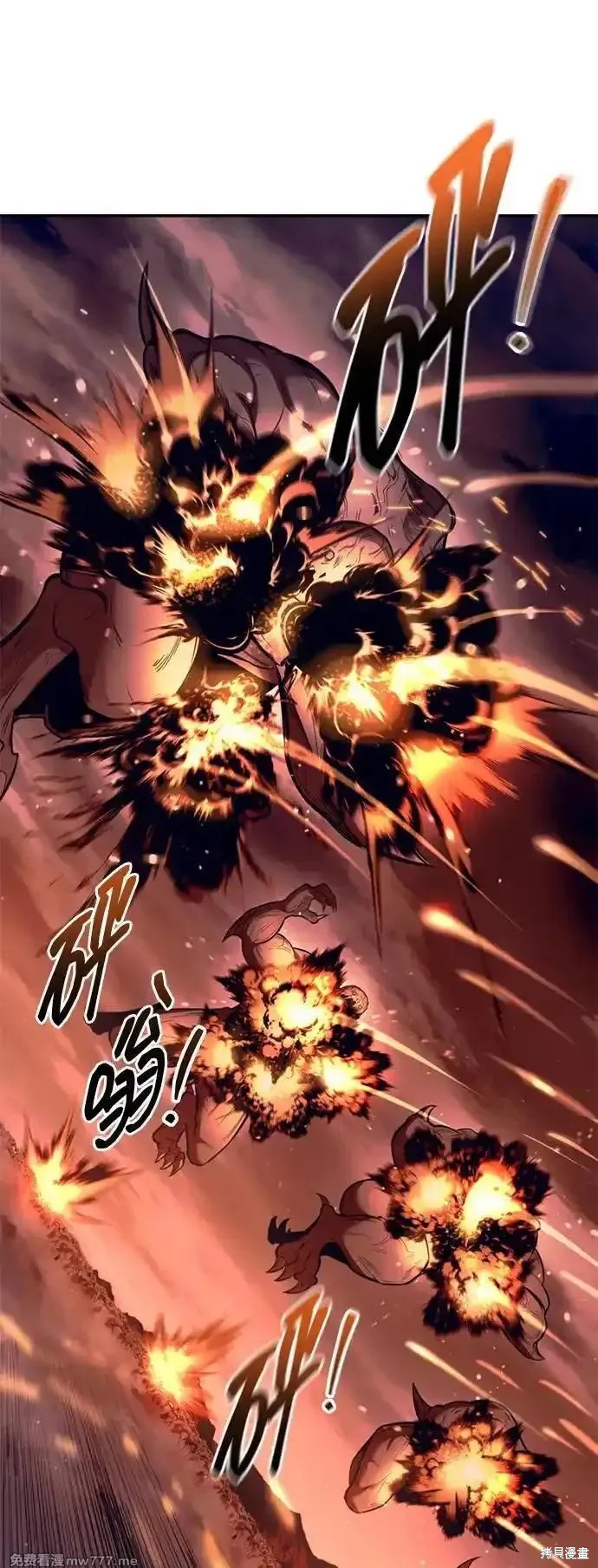 成为塔防游戏里的暴君漫画99话