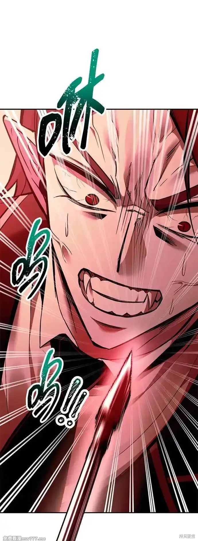 成为塔防游戏里的暴君漫画101话