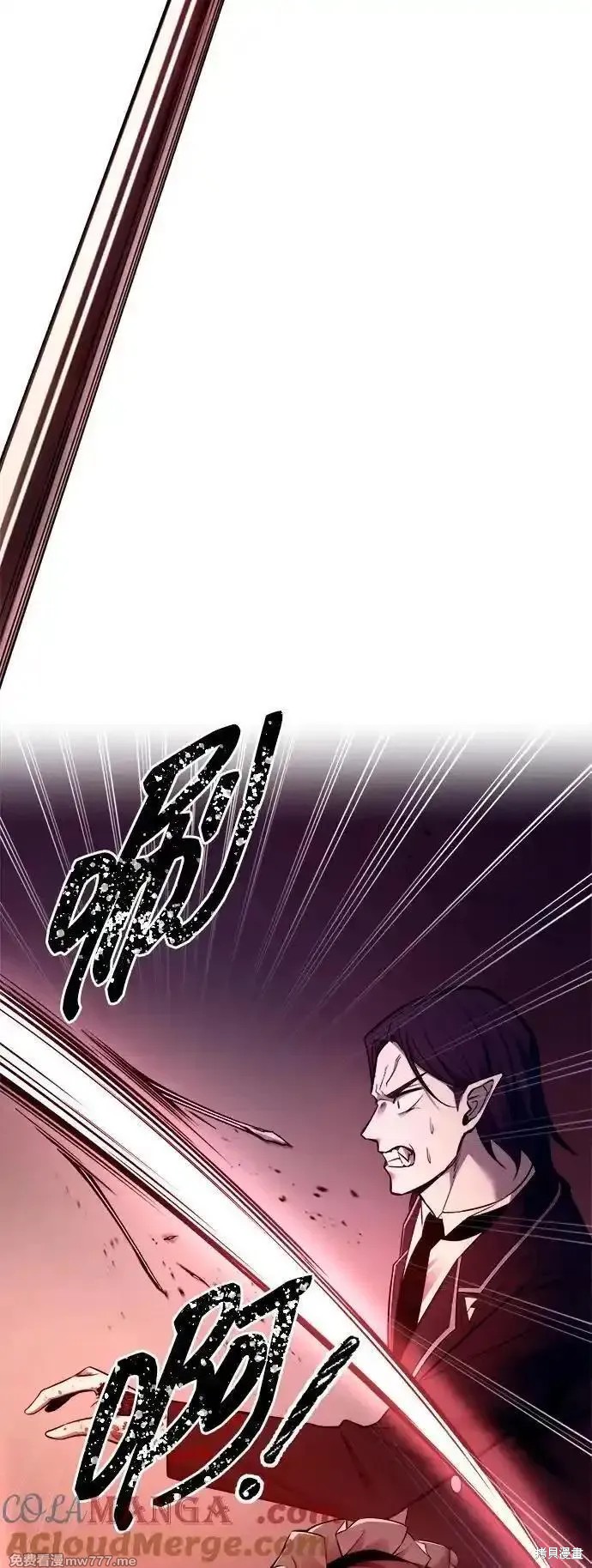 成为塔防游戏里的暴君漫画101话