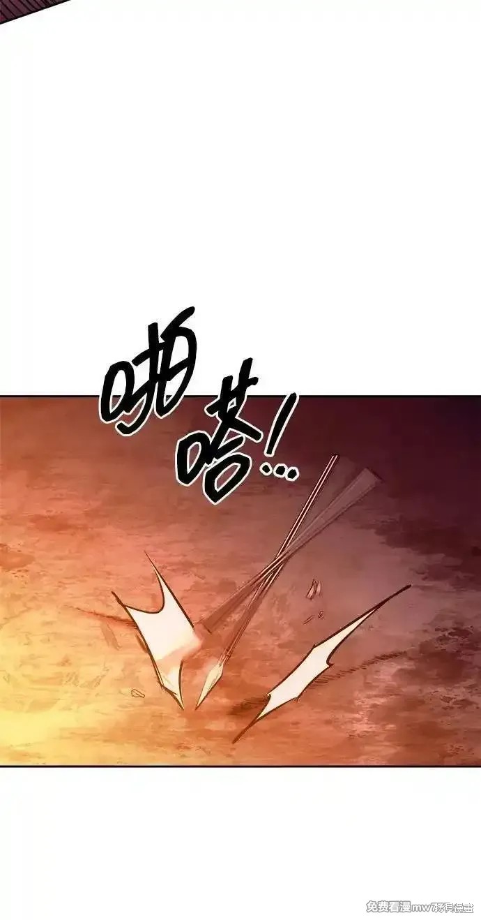 成为塔防游戏里的暴君漫画101话
