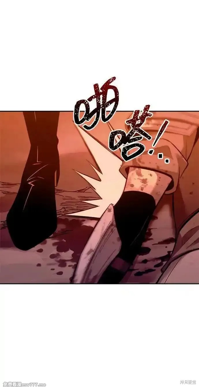 成为塔防游戏里的暴君漫画102话