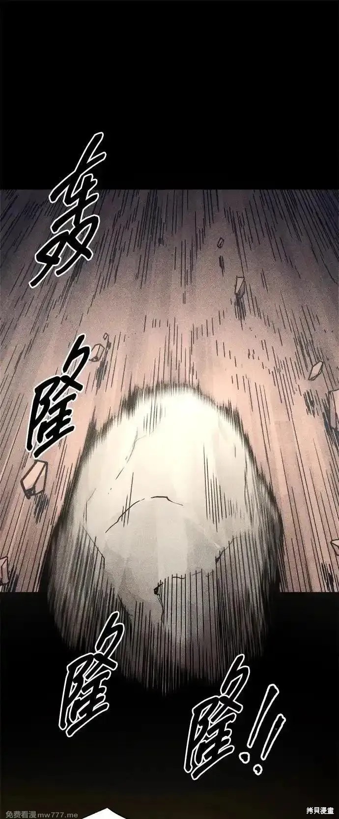 成为塔防游戏里的暴君漫画103话