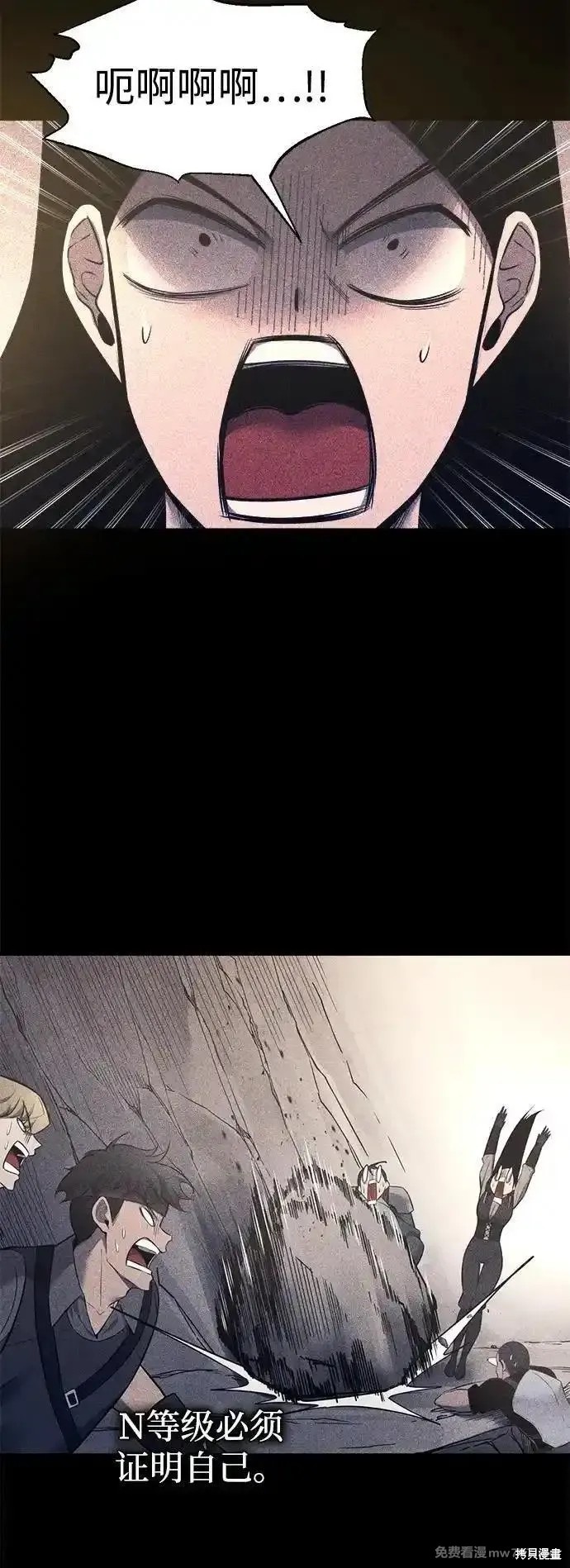 成为塔防游戏里的暴君漫画103话