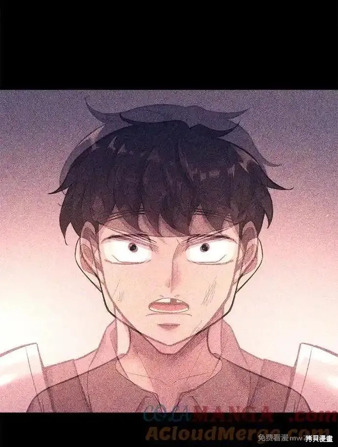 成为塔防游戏里的暴君漫画103话