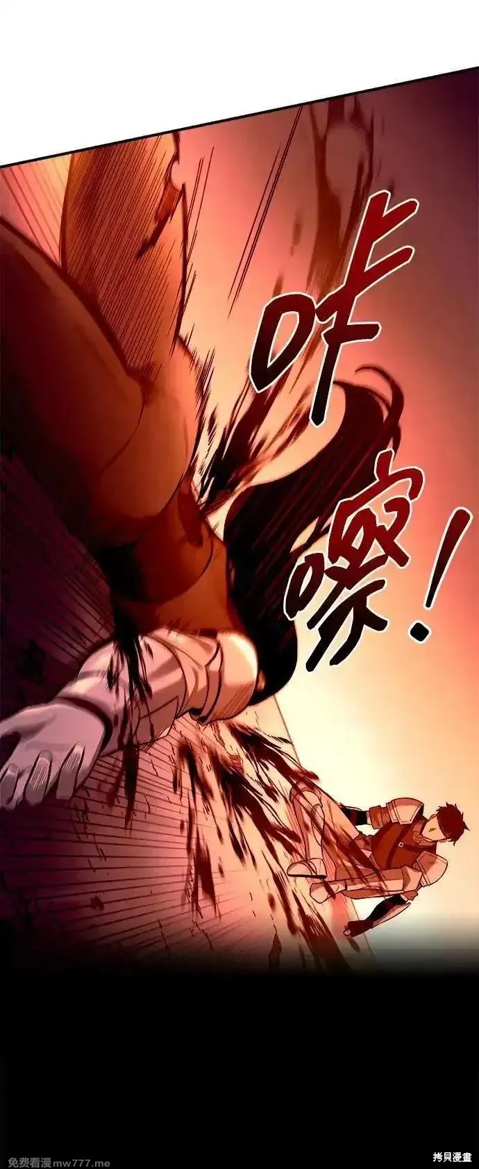成为塔防游戏里的暴君漫画103话