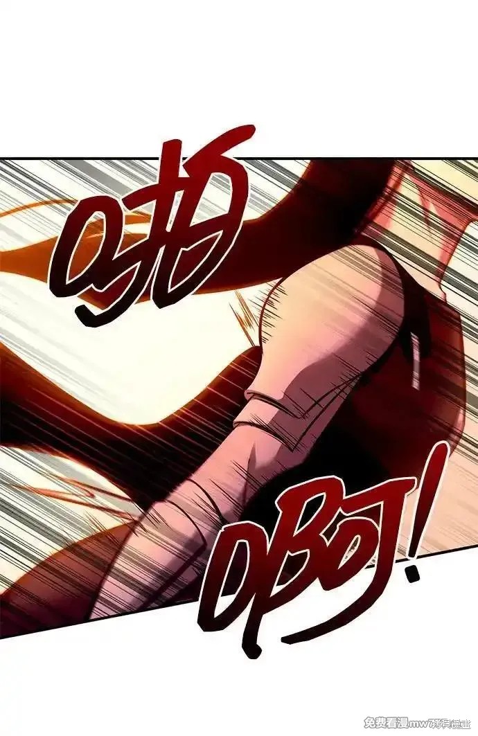 成为塔防游戏里的暴君漫画104话