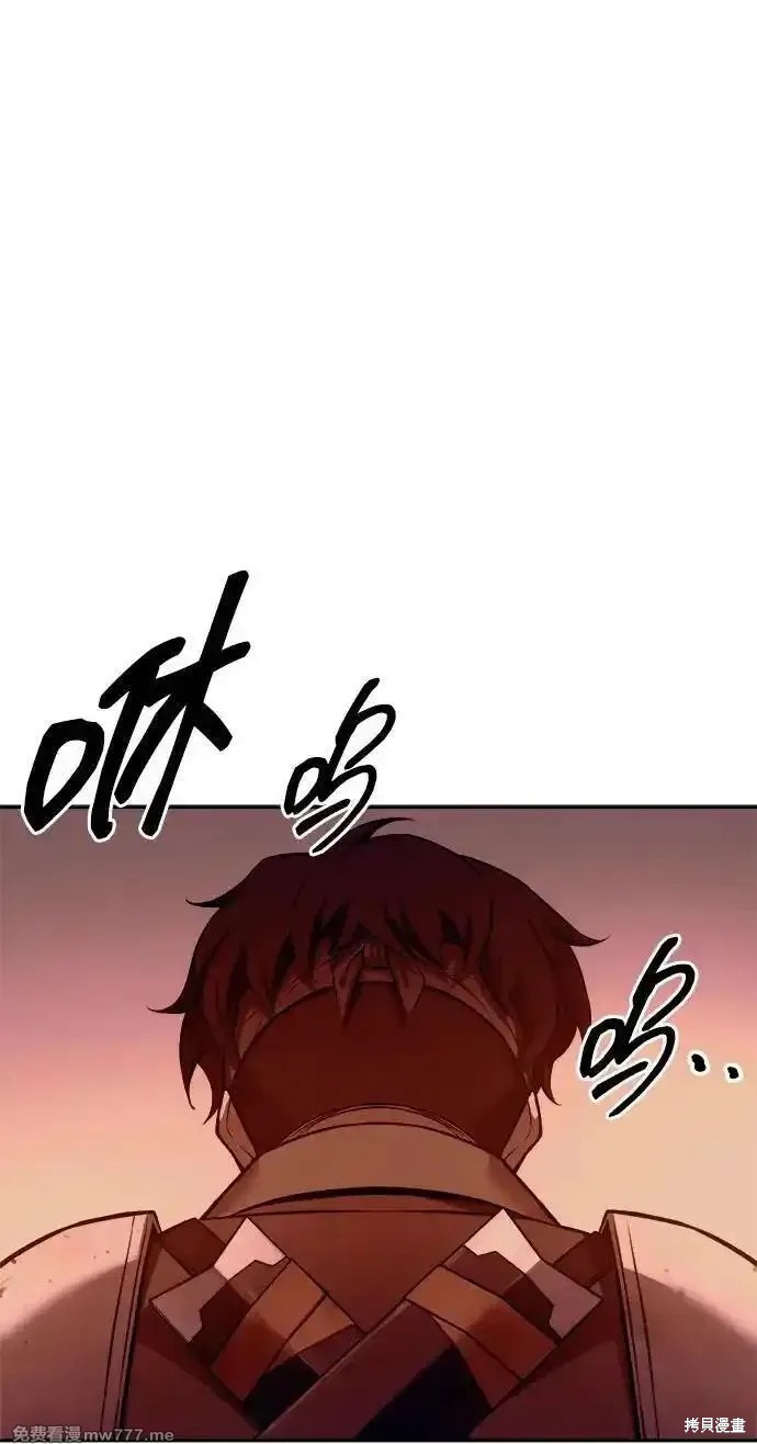 成为塔防游戏里的暴君漫画104话