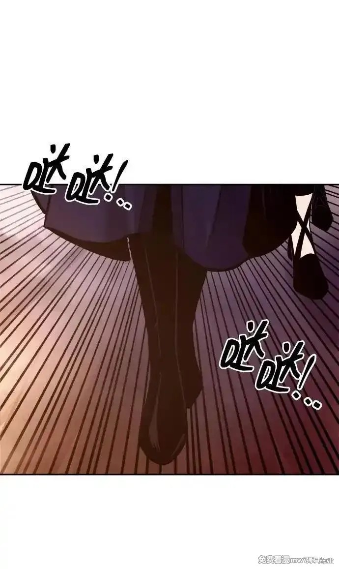 成为塔防游戏里的暴君漫画104话