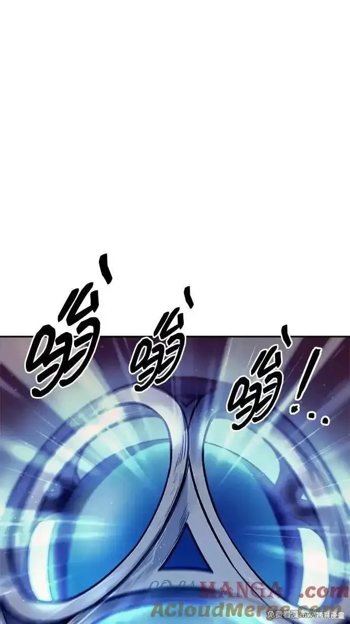 成为塔防游戏里的暴君漫画104话