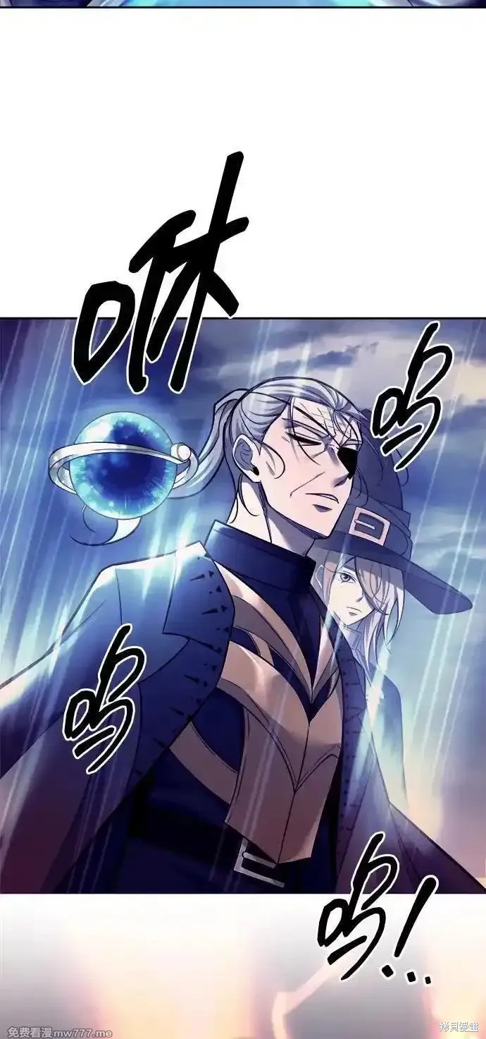 成为塔防游戏里的暴君漫画104话