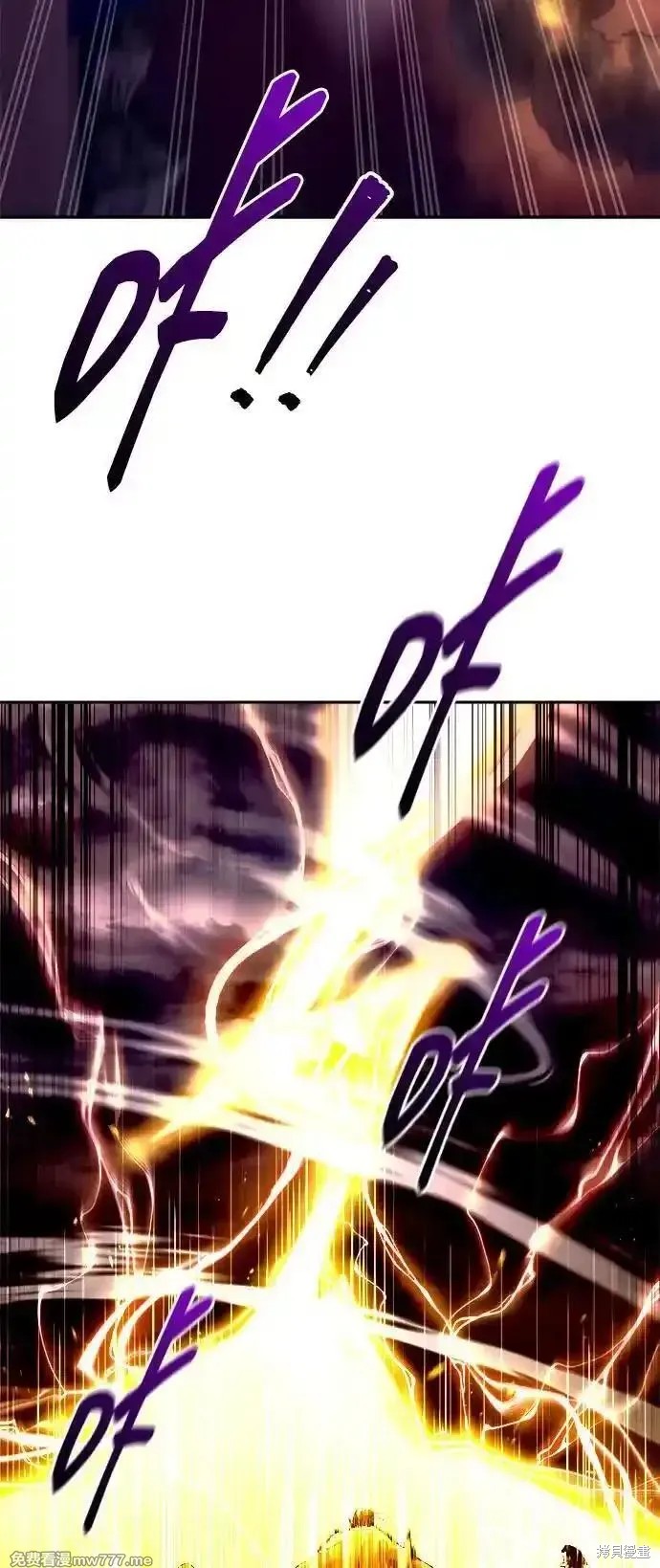 成为塔防游戏里的暴君漫画105话