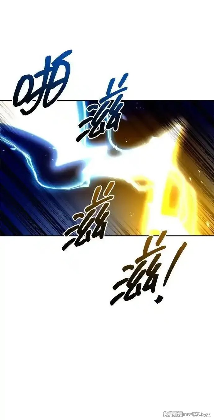 成为塔防游戏里的暴君漫画105话