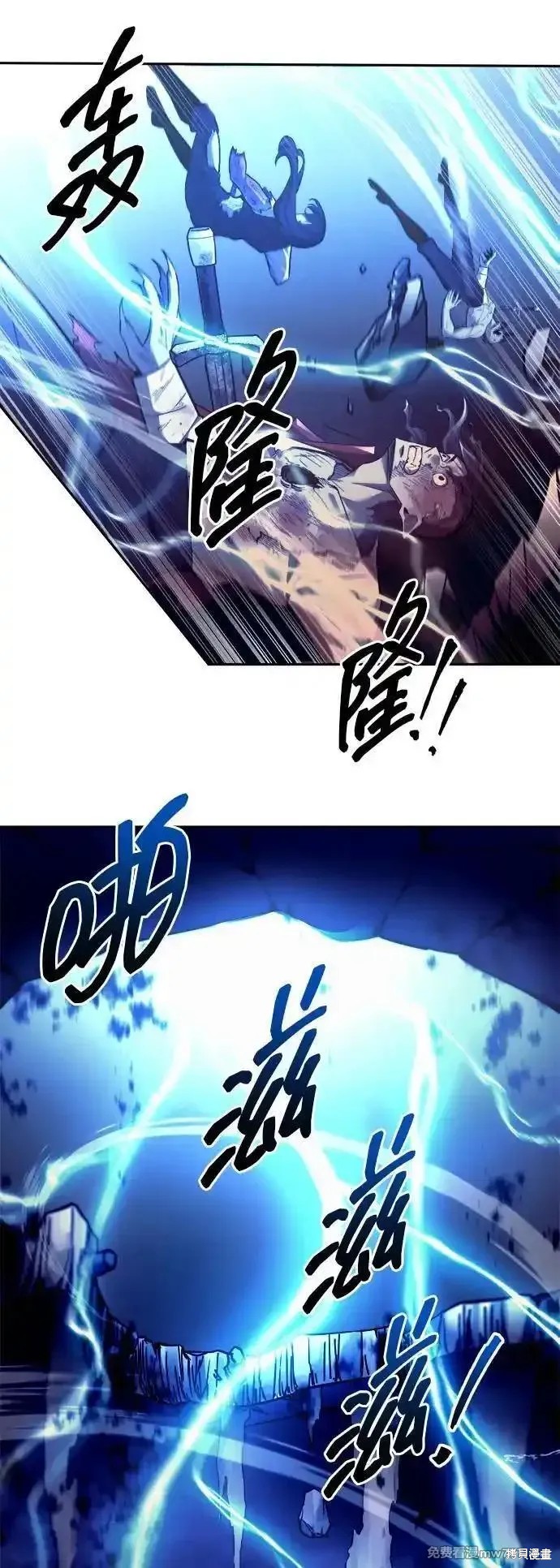 成为塔防游戏里的暴君漫画105话