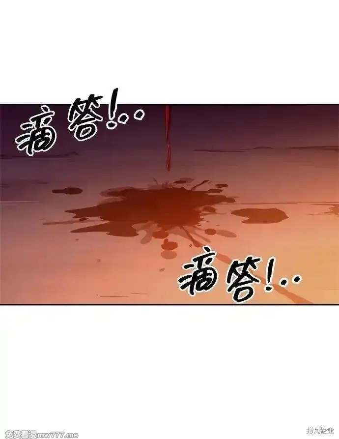 成为塔防游戏里的暴君漫画107话