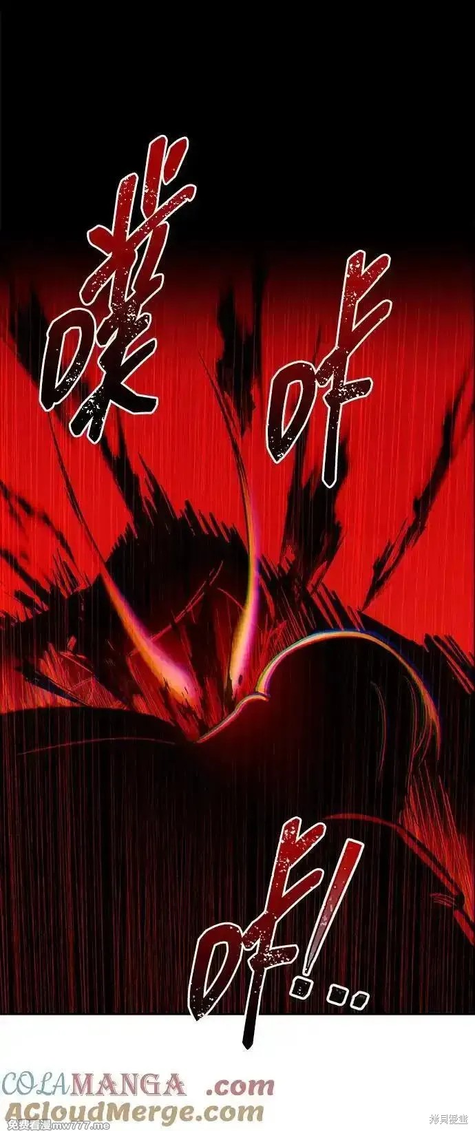 成为塔防游戏里的暴君漫画107话