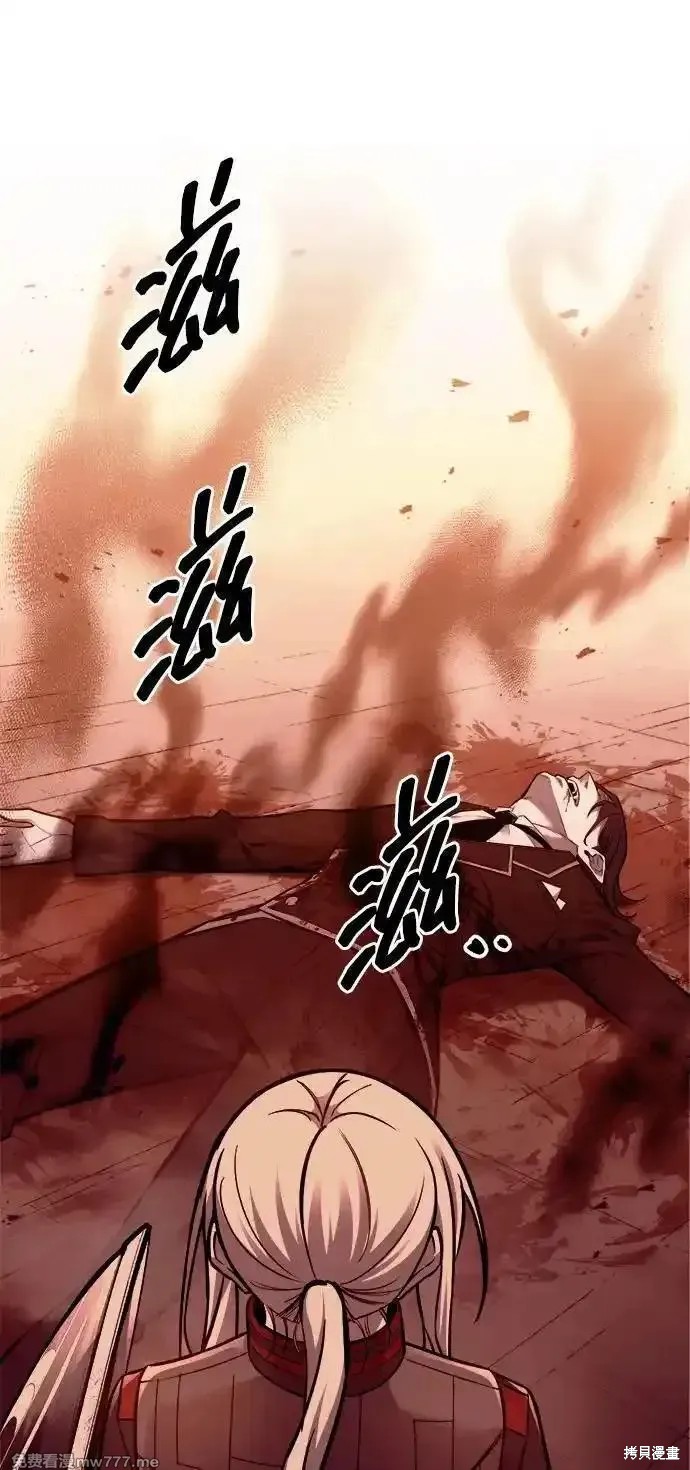 成为塔防游戏里的暴君漫画108话