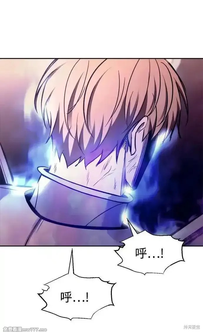 成为塔防游戏里的暴君漫画108话