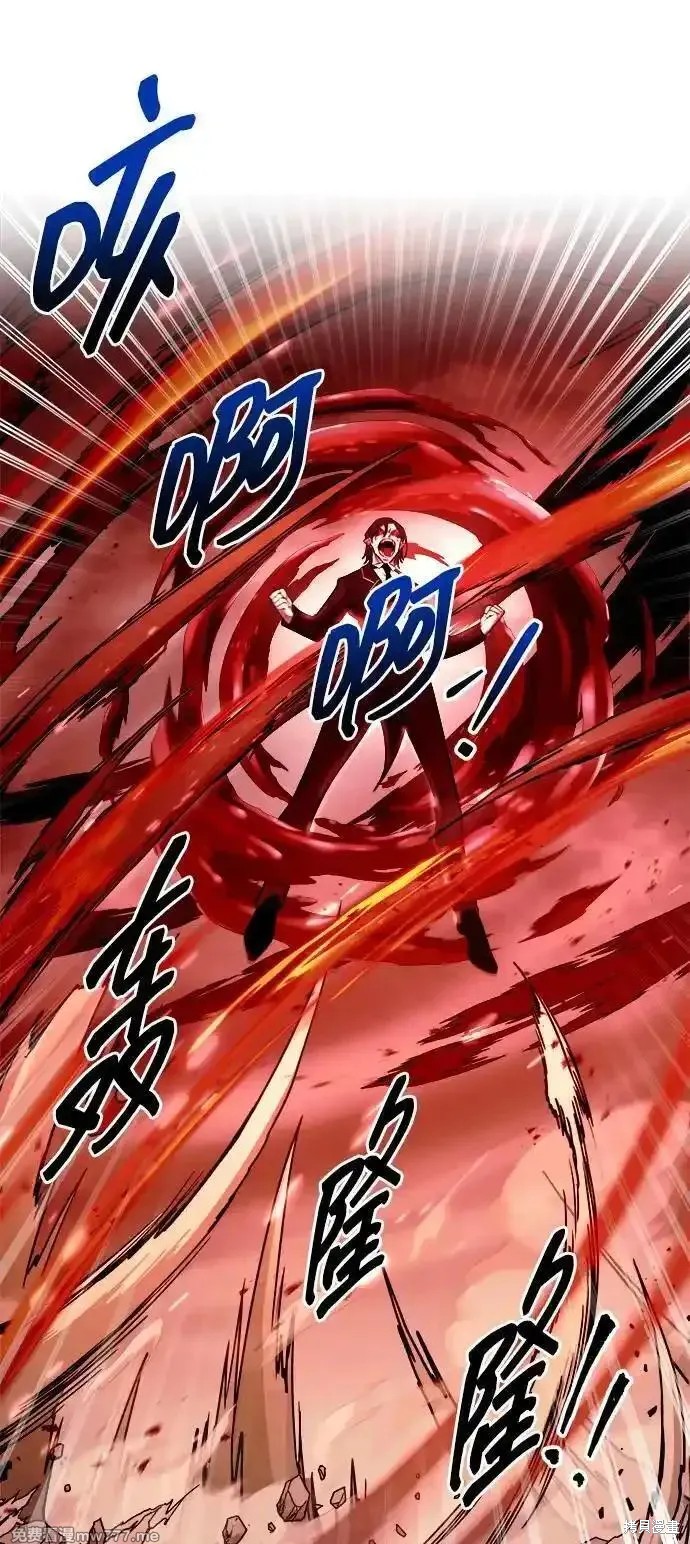 成为塔防游戏里的暴君漫画108话