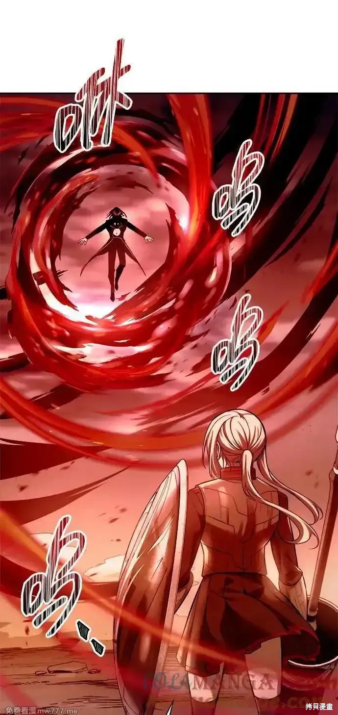 成为塔防游戏里的暴君漫画108话