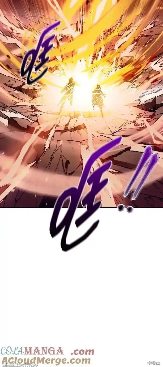 成为塔防游戏里的暴君漫画108话