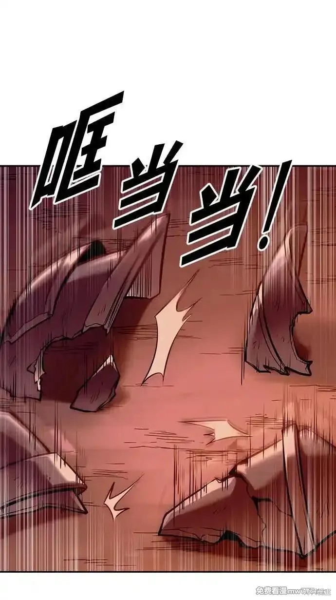 成为塔防游戏里的暴君漫画109话