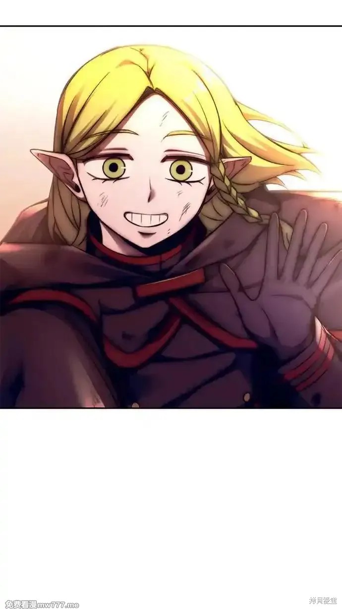 成为塔防游戏里的暴君漫画109话