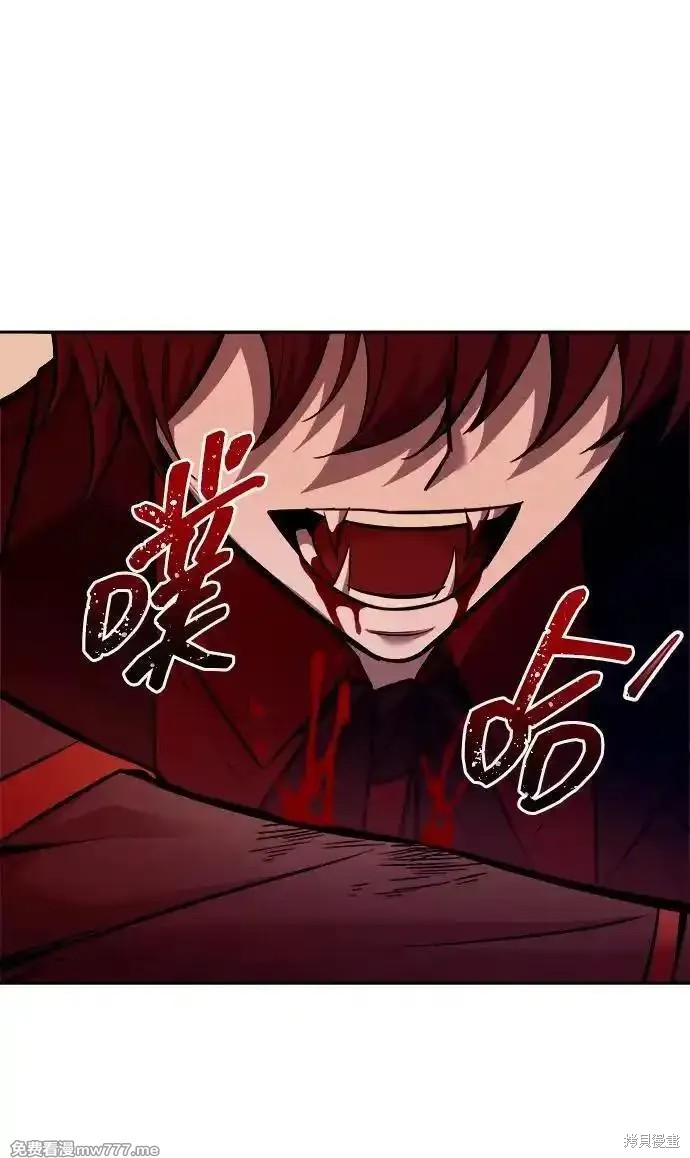 成为塔防游戏里的暴君漫画109话