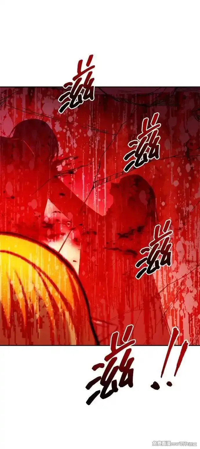 成为塔防游戏里的暴君漫画109话