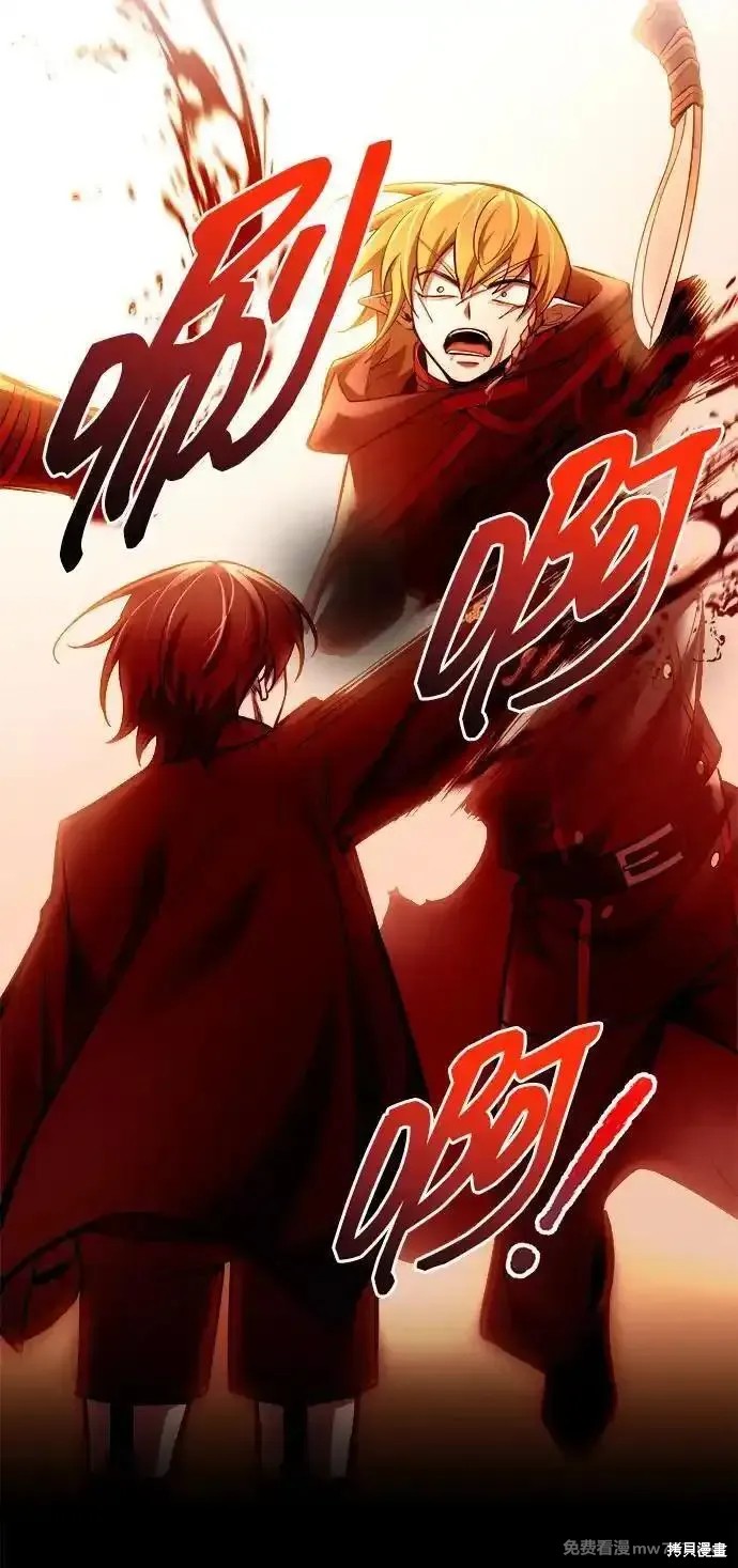 成为塔防游戏里的暴君漫画109话