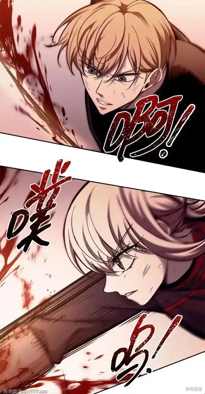 成为塔防游戏里的暴君漫画113话