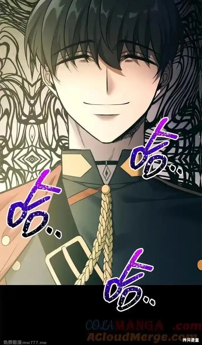 成为塔防游戏里的暴君漫画114话