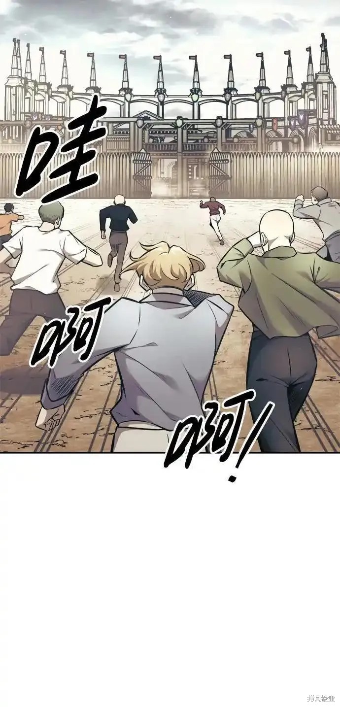 成为塔防游戏里的暴君漫画74话
