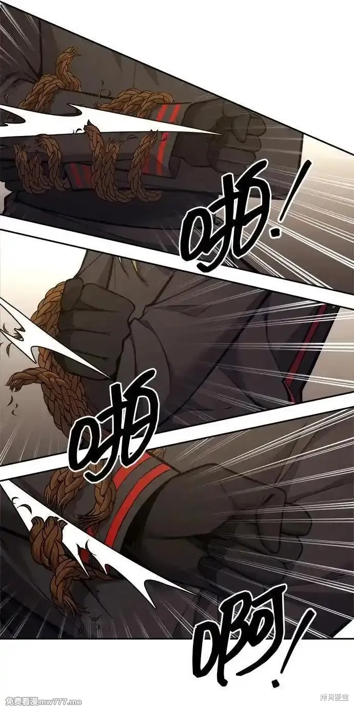 成为塔防游戏里的暴君漫画118话