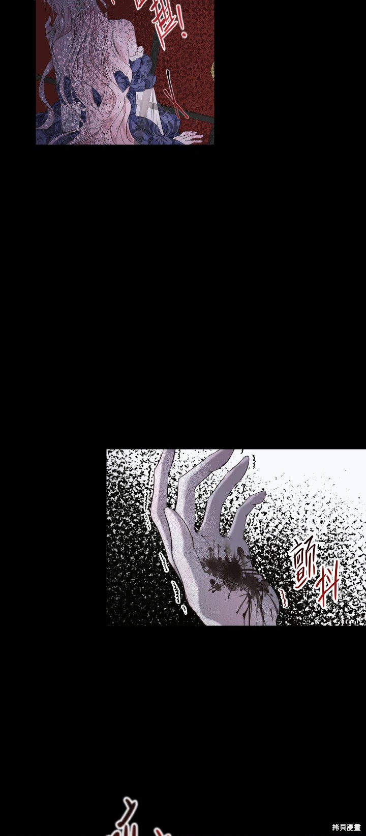 成为了反派的契约家人漫画01话