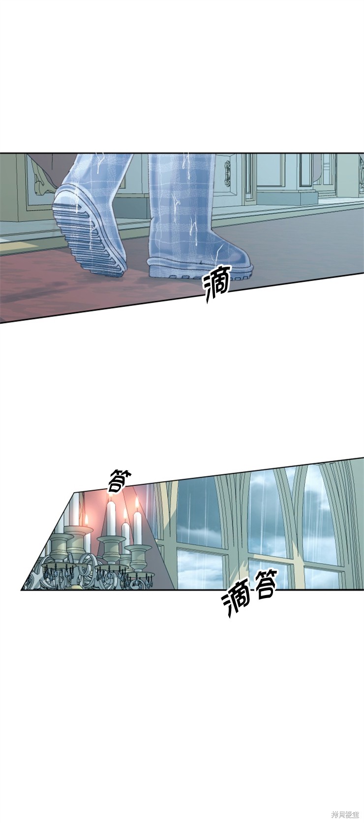 成为了反派的契约家人漫画09话