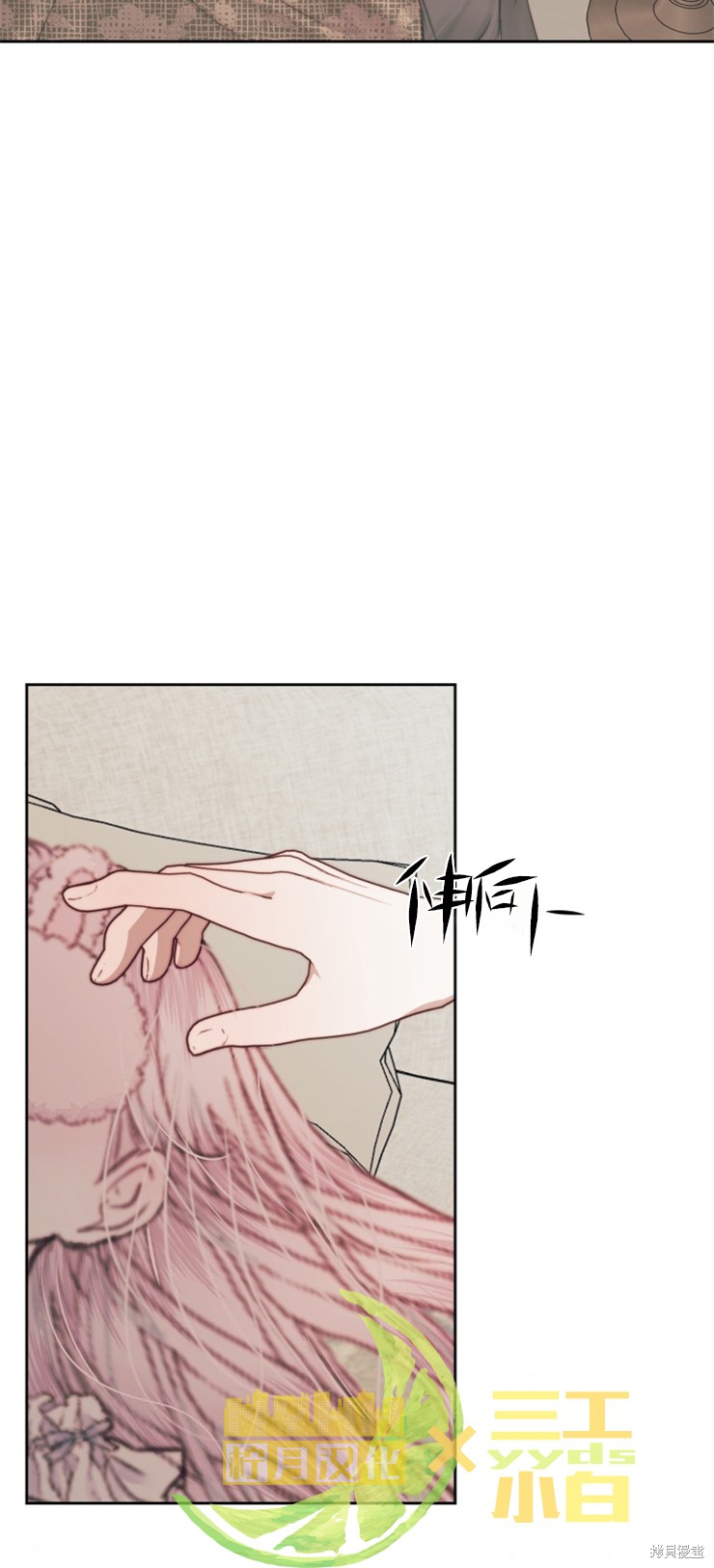 成为了反派的契约家人漫画10话