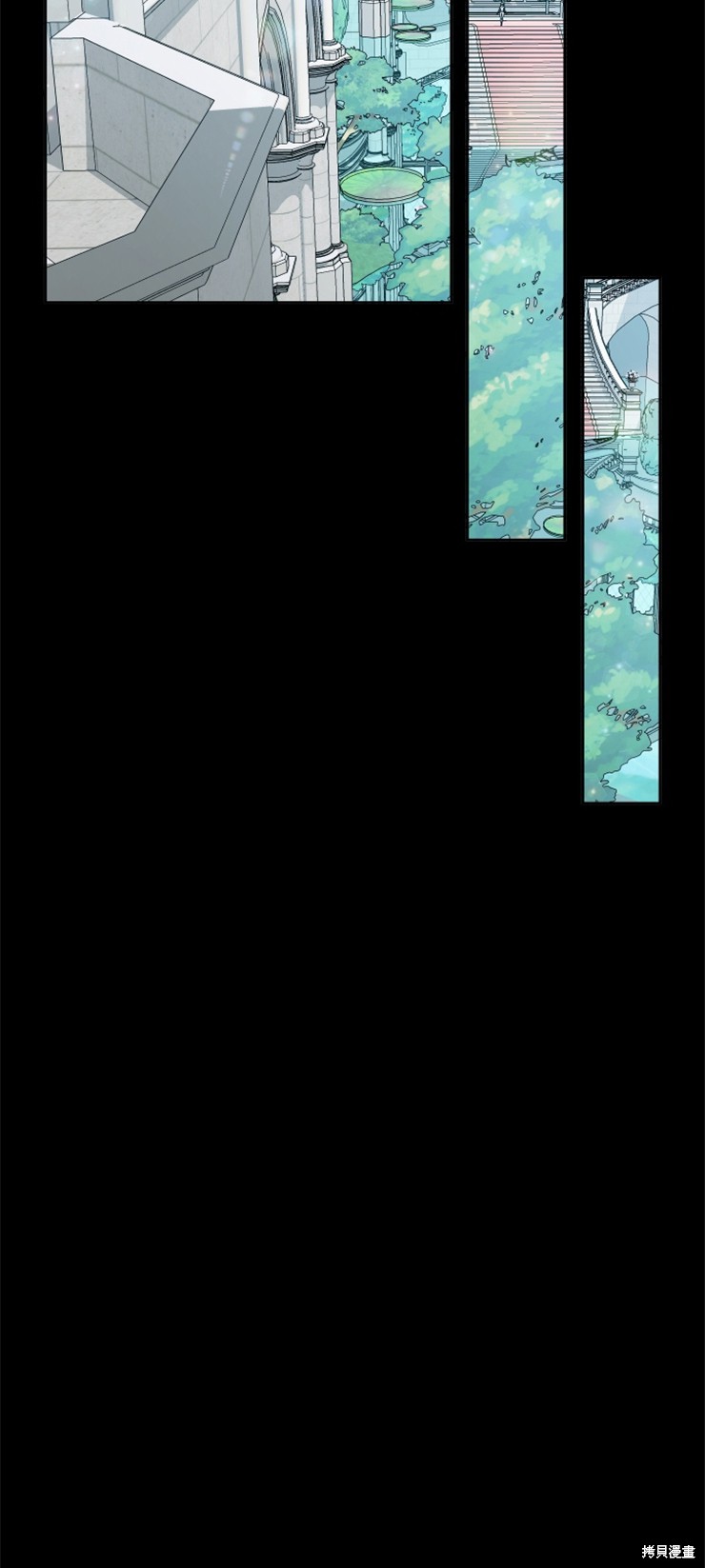成为了反派的契约家人漫画10话
