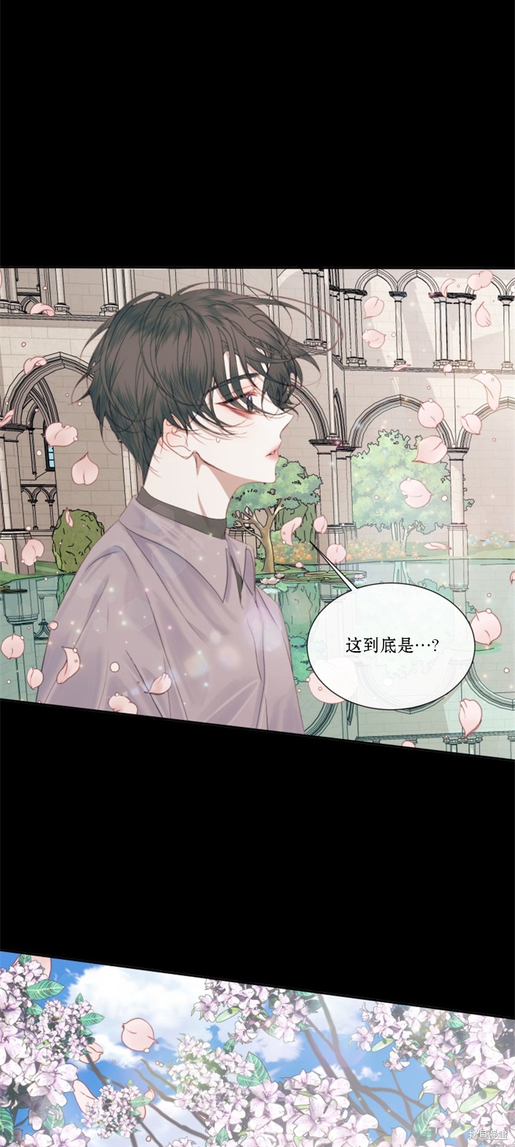 成为了反派的契约家人漫画10话