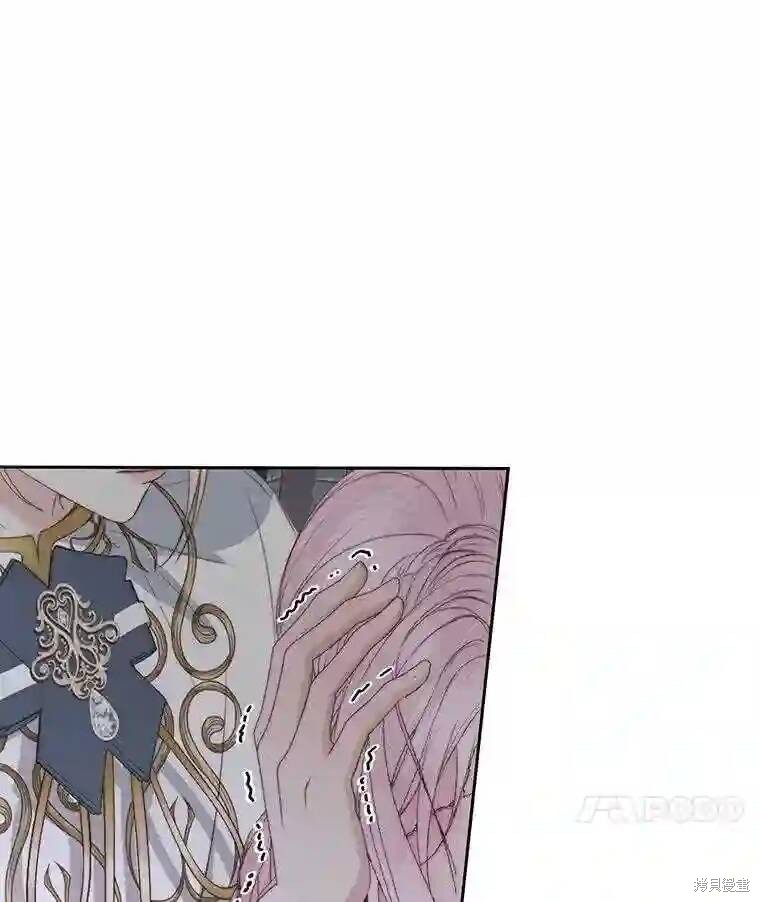 成为了反派的契约家人漫画30话