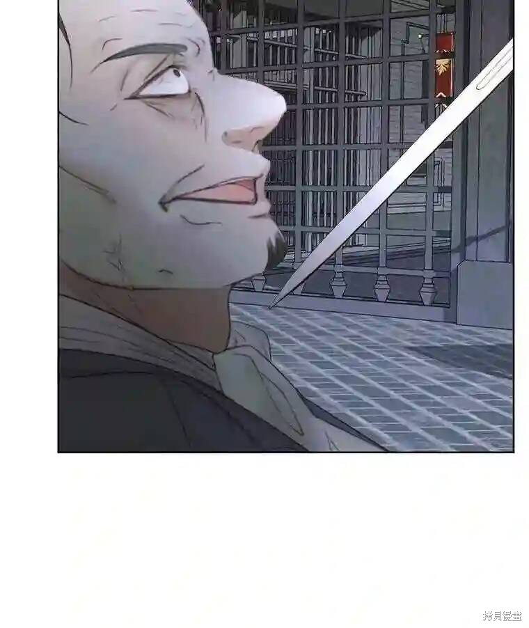 成为了反派的契约家人漫画30话
