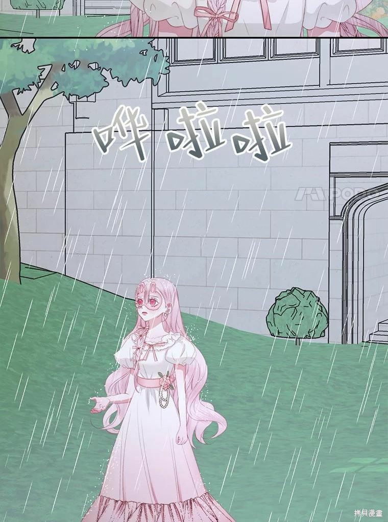 成为了反派的契约家人漫画32话