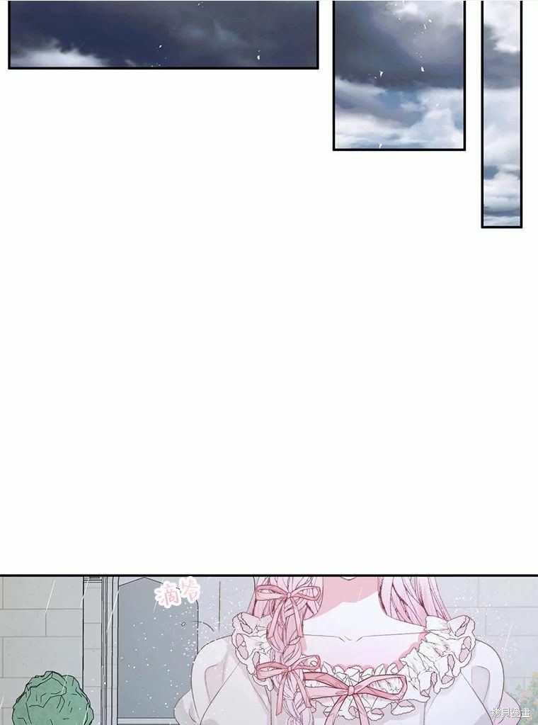 成为了反派的契约家人漫画32话