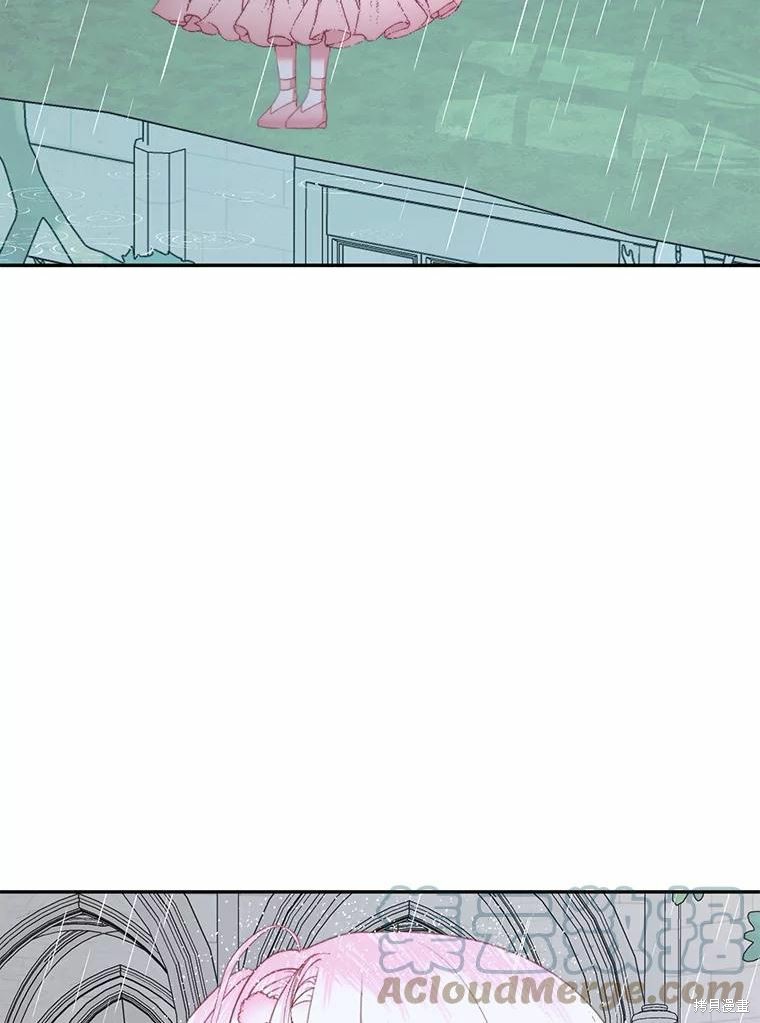 成为了反派的契约家人漫画32话