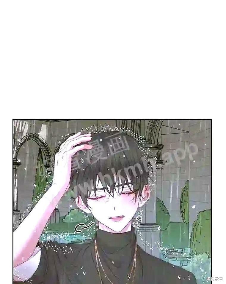 成为了反派的契约家人漫画36话