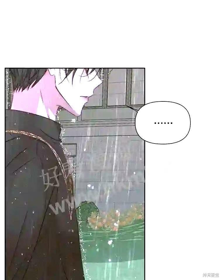 成为了反派的契约家人漫画36话