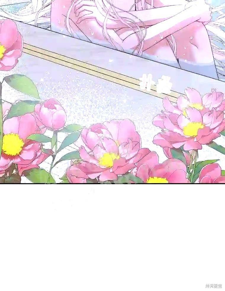 成为了反派的契约家人漫画36话