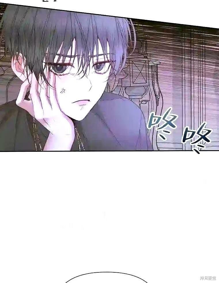 成为了反派的契约家人漫画37话