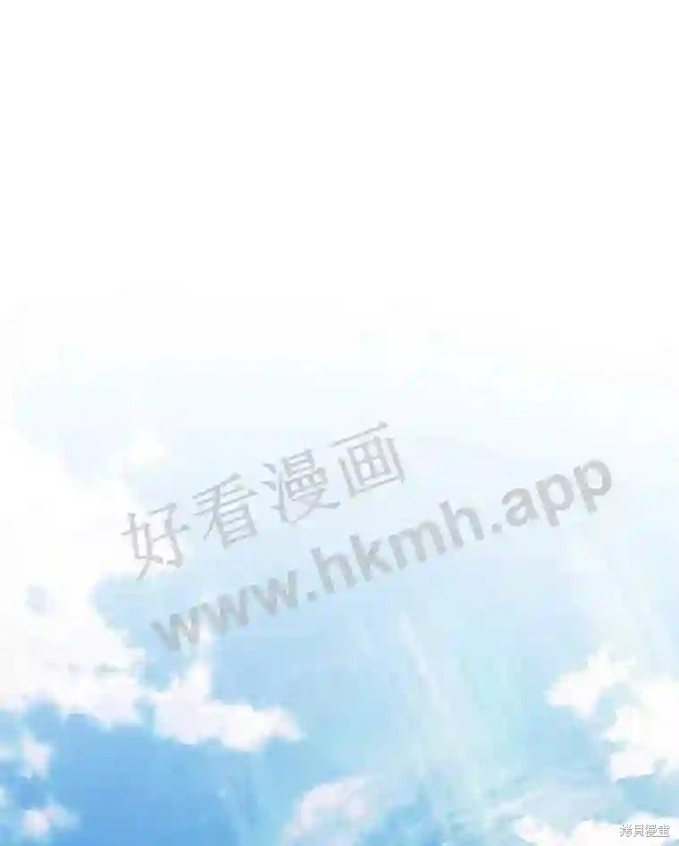 成为了反派的契约家人漫画40话