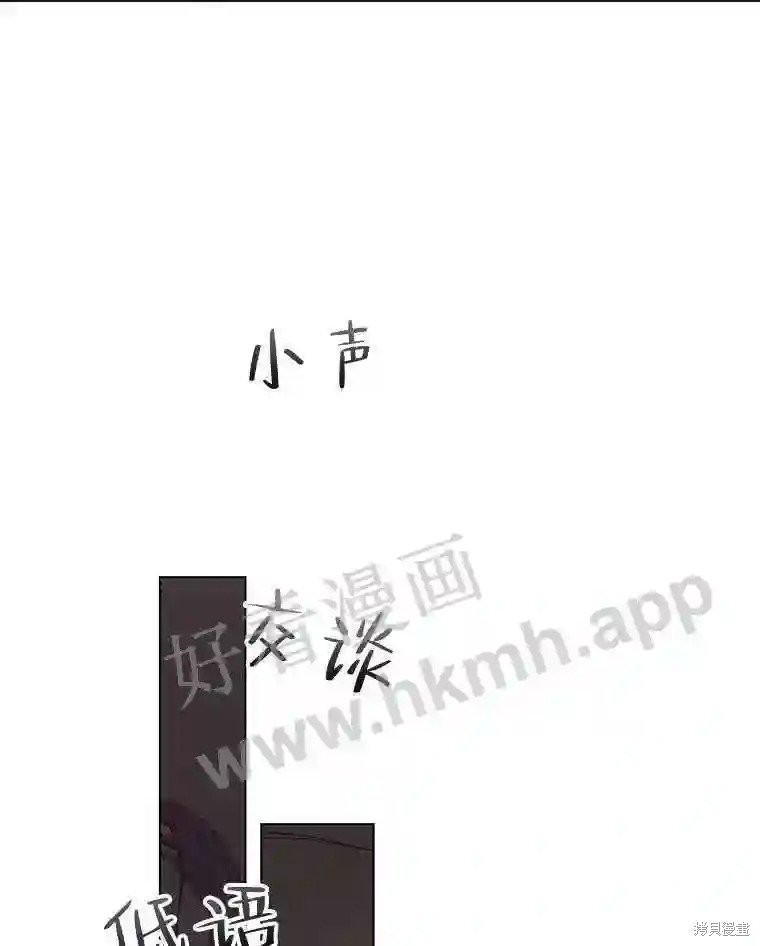 成为了反派的契约家人漫画40话